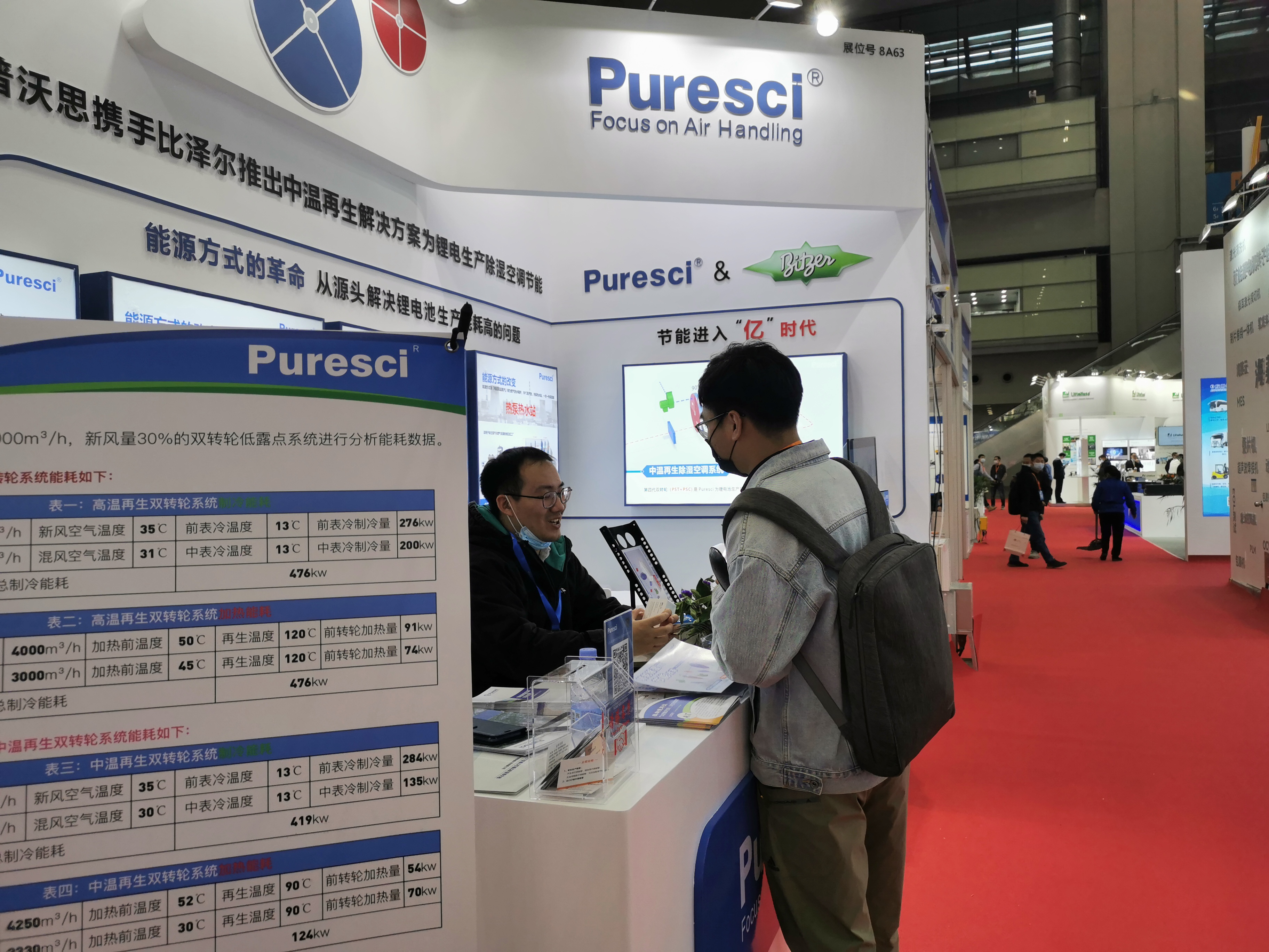 微信圖片_20211204135340